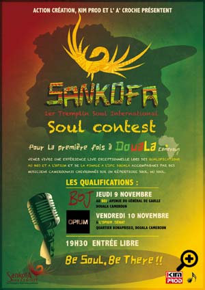 affiche qualifications Sankofa Douala 2017
